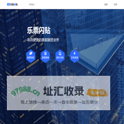 乐票闪贴