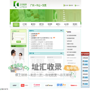 立创检测技术服务有限公司