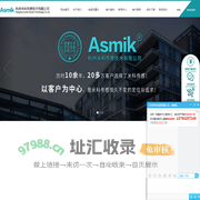 电磁流量计价格-电磁流量计厂家-杭州米科传感技术有限公司