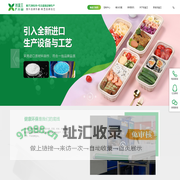 一次性碗-环保餐盒-一次性餐盒-一次性饭盒生产厂家-饭盒王