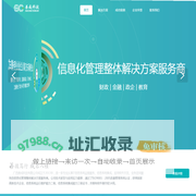 广西善成科技有限公司