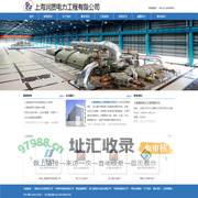 上海润质电力工程有限公司 - 致力解决特殊阀门的机加工及维修│高压主汽门│高压调门│高加水三通阀│阀门金属密封面车削及补焊│专业研磨修复