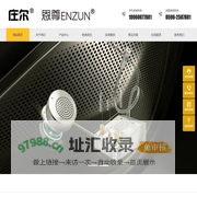 窗口对讲机什么品牌好|窗口对讲机|全双工窗口对讲机|银行窗口对讲机|医院窗口对讲机|窗口双向对讲机|窗口对讲器|对讲呼叫器|庄尔窗口对讲机-漳州市恩尊电子有限公司