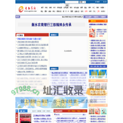 中融咨询网――财经门户
