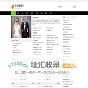 抚今追昔网