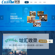 深圳市载航智能科技有限公司