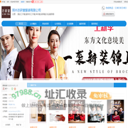 郑州酒店工作服_郑州服务员工作服_郑州保洁服_[厂家、价格]_郑州衣研堂服装有限公司_天助网
