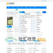 迂谈阔论网