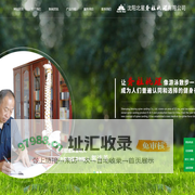 沈阳脊柱梳理_脊柱梳理_脊柱梳理加盟_脊柱梳理招商加盟-沈阳北星脊柱梳理有限公司
