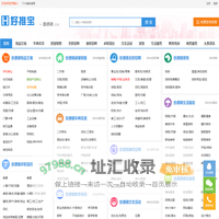 景德镇好推宝-景德镇分类信息网_免费发布景德镇分类信息的便民信息平台