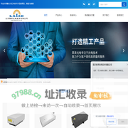激光加工设备-激光雷达厂家-超短脉冲激光器-北京莱泽光电技术有限公司