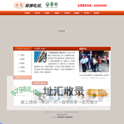 广东程通电线电缆厂有限公司