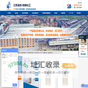 东莞市三而造纸科技有限公司