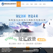 洛阳锐亿自动化工程技术有限公司