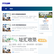 五七查教育