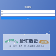 隽诺环保