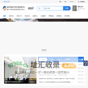 湖州市联合产权交易有限公司-首页