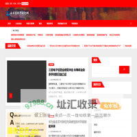 未来思路智能化网 - 未来思路智能化网