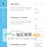 至诚天下,痕风商贸与您一路同行-南昌痕风商贸有限公司