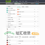 北京音乐网-免费上传翻录原创歌曲+收集分享震撼心灵好听免费音乐下载网站