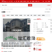 【上海汇贤阁小区,二手房,租房】- 上海房天下