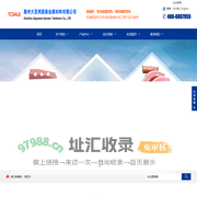 惠州大亚湾道森金属材料有限公司-紧固件，复合耐磨材料，碟形弹簧系列