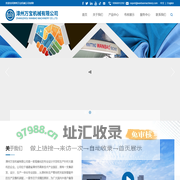 漳州万宝机械有限公司