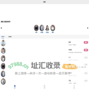 海曙学生心理中心预约系统