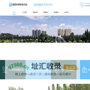 沈阳西郊卧龙墓园首页-沈阳墓园-沈阳公墓-沈阳墓园大全