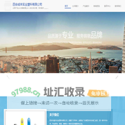 pvc线槽线管、pvc-u给水排水管，相-四会诚丰实业塑料有限公司