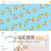 崔旺丽