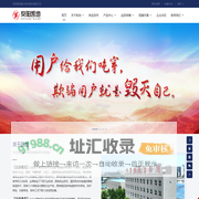 安阳凯地磁力科技股份有限公司