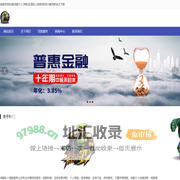 成都空放私借|成都个人贷款|正规私人放款|民间小额贷款当天下款