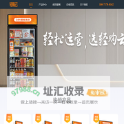 轻购云官网