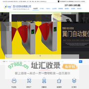 停车场系统_停车场道闸_成都车牌识别_绵阳人脸识别_南充道闸_广元伸缩门_宜宾人行通道闸_四川欣宏科技有限公司