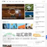艾迪柏 - 靠谱的百科知识平台