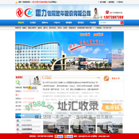加油车-全欧标油罐车-小型加油车-湖北程力搅拌车-程力搅拌车