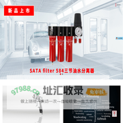 深圳市美施联科科技有限公司