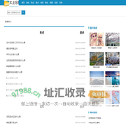 太上忘情网