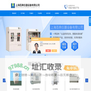 恒温摇床,恒温水槽,恒温油槽,培养箱,干燥箱,冷光源培养箱-上海百典仪器设备有限公司