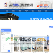 北京庆胜通达岗亭厂