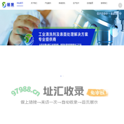 佛山市晶源材料有限公司-客户在心中 ，品质在手中 ， 晶源材料