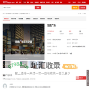 【旭辉广场,店铺,门面,店面出租•出售•租赁价格信息】-嘉兴商铺网-房天下