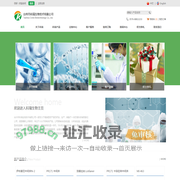 11台州市科瑞生物技术有限公司丨小分子抑制剂丨前列腺素丨原料药丨医药中间体