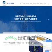 局放检测_SF6密度微水_输电线路防外破-上海欧秒电力监测设备有限公司