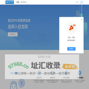 龙翼.商户开放平台