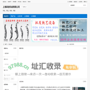 上海昊誉机械有限公司