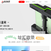 杭州禾余电子科技有限公司