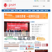 二十一世纪公益基金会-【官网】