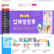 凌丽科技
